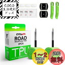 2本セット CYCLAMI 30g 超軽量ロードバイクTPUインナーチューブ700Cバイクタイヤ28インチ700×18 23 25 28 30 32c バルブ長 フランス 45mm 日本語取扱説明書 (インナーチューブ・パッチ2枚とインナー・プライバー1本が付属)