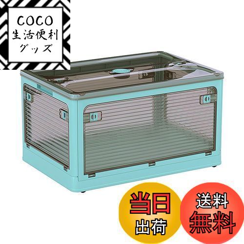 【送料無料】VECELO 収納ボックス 収納ケース 折りたたみ 蓋付き 積み重ね 全方向から取り出せる キャスター付き おしゃれ 多機能 大容量 衣装ケース 衣...