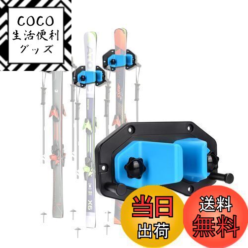 【送料無料】Hikeen スキー用ウォールラック 壁掛けラック 自宅／ガレージ スキー用収納マウント ...