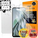 対応 ZTE Libero 5G IV ガラスフイルム 指紋認証対応 【2+2枚セット 日本製素材 - 高 品質 】【 Libero 5GIV フイルム(2枚入り)? カメラフィルム(2枚入り)】 A302ZT 強化ガラス 液晶 リベロ5ジーIV 保護フィルム ケース 3D Touch対応 撥油性 超耐久 高光沢 超薄型