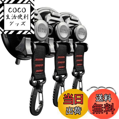 【送料無料】roseddy 吸盤 フック 強力 カーサイドタープ 吸盤 強力 フック 直径9cm 耐荷重 30kg キャ..