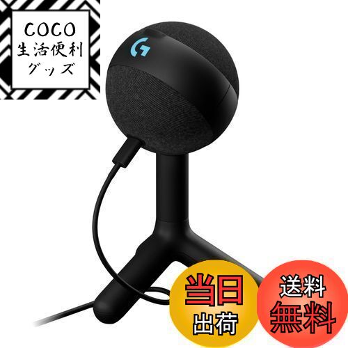 【送料無料】Logicool G ゲーミングマイク YETI ORB コンデンサーマイク G-YET ...