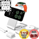 JOYYTECH ワイヤレス充電器 マグセーフ充電器 apple watch 充電器 アップルウォッチ充電器 3in1充電器 折りたたみ式 15W 急速充電マグ...