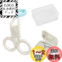 happykau コンタクトレンズ装用補助具 2個セット ソフトコンタクト つけはずし器具 挿入ツール はずし カラコン入れる器具 つける 入れる レンズ 外す器具 眼鏡クリップがまぶたをサポートし 挿入と取り外しを簡単にします 収納ボックス付き (2個セット - 収納ボックス付