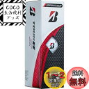 【送料無料】BRIDGESTONE(ブリヂストン)ゴルフボール TOUR B X 2024年モデル スリーブ箱 3球入 コーポレートカラー B4CXJ