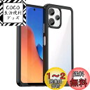 Redmi 12 5G ケース『AFINER』新型 軽量 超薄型 TPU+PC 透明 カバー redmi 12 5g 専用 耐衝撃 衝撃吸収 指紋防止 擦り傷防止 レンズ保護 着脱簡単(ブラック)