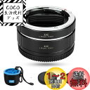 JJC 接写リング デジタル接写リングセット エクステンションチューブ Panasonic Sigma Leica L マウント用 11mm+16mmセット P...