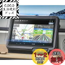 ruiya PET製フィルム 2023新型 ホンダ N-BOX nboxカスタム JF5 JF6 専用 8インチ ディスプレイ VX-240ZFE フィルム 保...