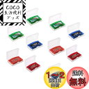 DFsucces ゲームカセット 10個セット 専用 ケース 保護 収納 ソフト カセット アドバンス GBA ゲームボーイ小物 ホルダー