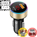 【2024強化版】車載充電器 ILYAML for 車の電圧測定 USB 急速充電 USB C & USB A ポート PD 36W+QC 電流自動識別 4.8...