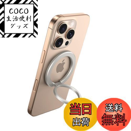 【送料無料】【超強両面マグネット】Bolvunes スマホリング MagSafe対応 ホーローパネルに磁性吸着可能 風呂場&キッチンに最適！ 自撮り マグネットスマホスタンド バンカーリング 横縦両立 角度調整可能 磁気増強メタルリング付き iPhone Androidなど全機種対応【H3】