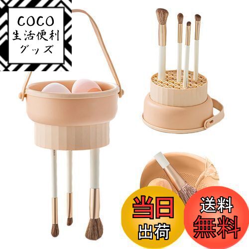 【送料無料】aninako メイクブラシクリーナー メイクブラシ洗浄・乾燥・収納 3in1 メイクブ ...