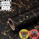 VEELIKE リメイクシート 大理石 黒 金箔 壁紙シール 黒 幅40cm×3m 大理石シート 厚手 ブラック つや消し カッティングシート リフォーム ウォ...