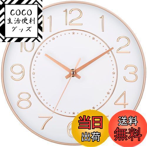 【送料無料】HZDHCLH 掛け時計 静音式 連続秒針 シンプル 小型 直径25cm 屋内壁かけ時計 ...