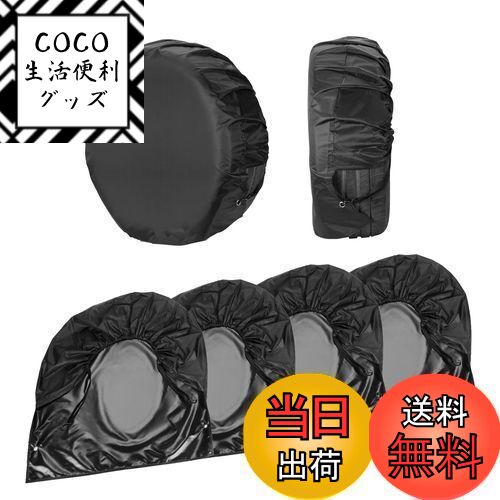 【送料無料】Atutomo タイヤカバー 4個入り タイヤホイールカバー 車 【ビニールコーティング加工+フッ..