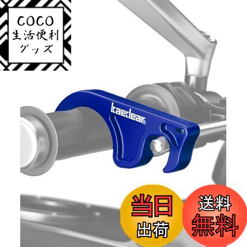 【送料無料】Kaedear(カエディア) バイク ブレーキロック バイク用 フロントブレーキロック 大きめ 簡..