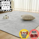 Mensu カーペット ラグ ラグマット 洗える 200×250cm 約3畳 絨毯 フランネルラグ 【至極の肌触り】 24時間持続制菌消臭 毛足4mm 滑り止め付 北欧 おしゃれ 抗菌 防臭 オールシーズン 床暖房 ライトグレー