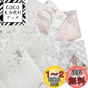 【送料無料】TOHYAN A4 両面デザインペーパー ホワイト系柄 上質紙90 デザぺ 包装紙 10柄50枚入 日本製 カラー デザイン用紙 コラージュ ラッピ...