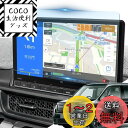 LANTU 【傷防止強化】 ホンダ ステップワゴン ZR-V 新型 用 11.4インチ LXM-237VFLiナビ用保護フィルム 強化ガラス ディスプレイオーディオ カーナビ フィルム 9H硬度 キズ防止 指紋防止 貼付簡単 自己吸着タイプ 気泡なし 高感度タッチ 汚れ防止 STEPWGN rp8 rp7 rp6 ナ