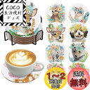 【送料無料】YOUSHYピース ダイヤモンドペインティング コースターキット ダイヤモンドアート ホルダー付き DIY (動物モデル)
