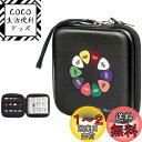 ProCase ギターピック ベース ピック用 EVA材質 収納ケース 最大84枚収納可能 アルバムブック - ブラック