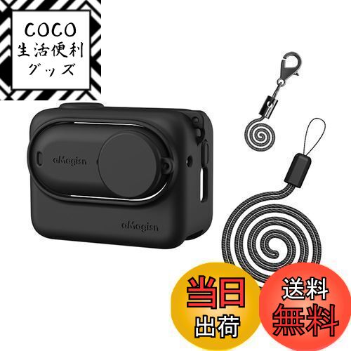 【送料無料】TOMGDRACO insta360 go3 保護フレーム 保護ケース insta360 go3 カバー インスタ360go3用カバー インスタ360go3 ケース insta360 go3 ケース 全面保護 ネックロープとホストケース紛失防止ロープが付属 insta360 go3 アクセサリー (ブラック)