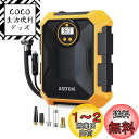 AstroAI エアコンプレッサー 車の空気入れ 自動車用 DC 12V 100PSI LEDライト付き 自動電源オフ リアルタイム画面 米式/仏式対応 自転車/車/ロードバイク/ボール/浮き輪/バイク/クロスバイク対応 ノズルはすべて本体の背部に保管 イエロー