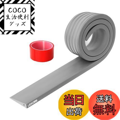 【送料無料】LIEKUMM 段差スロープ 室内 高さ1cm 耐荷重800kg 段差解消スロープ PV ...