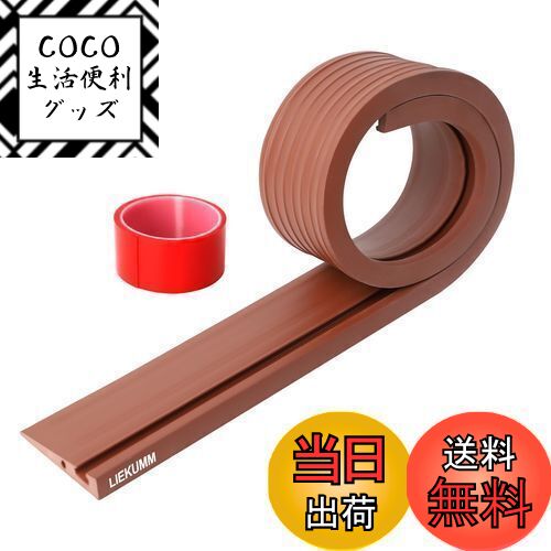 【送料無料】LIEKUMM 段差スロープ 室内 高さ1.5cm 耐荷重800kg 段差解消スロープ  ...