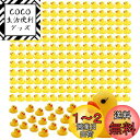 AZNABLE アヒル お風呂 おもちゃ あひる お風呂に浮かべるアヒル アヒルちゃん (200個入り)