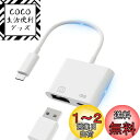 【送料無料】【2023新モデル】 タイプc USB 変換アダプタ 2in1 Type-C USB カメラアダプタ OTG変換ケーブル 高速伝送 双方向 データ転送 写真/音楽/ビデオ転送 急速充電 設定・操作不要 ゲーム拡張スロット Uディスク/マウス/キーボード対応