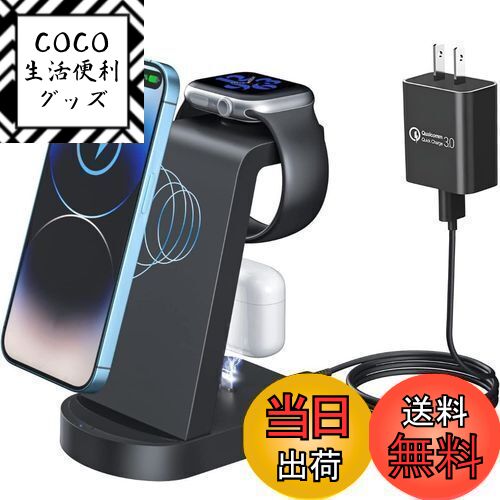 【送料無料】【日本発ブランド】FastTech 3in1 急速充電ワイヤレス充電器 ブラック（18W ...