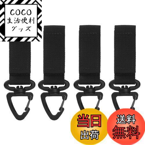 【送料無料】[YINKE] キーリング キーホルダー バックル ナイロン ベルクロ ベルト タクティ ...