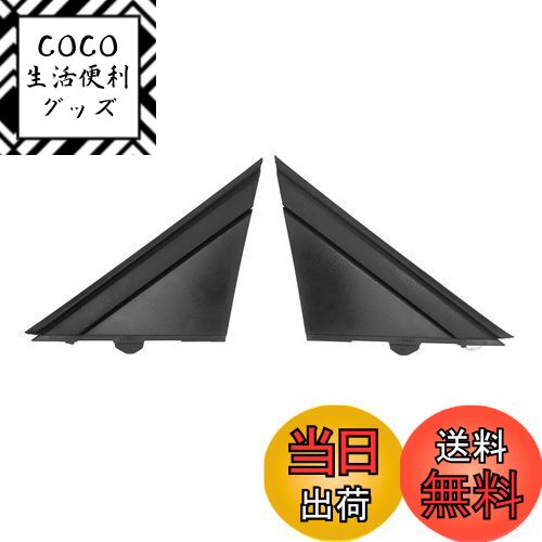 【送料無料】Ongwan フィアット500 2012-2017年式用 ドアミラーフラッグカバー 左右セット Aピラー コ..