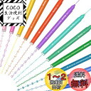 Aechy カーブペン 水性ペン 蛍光ペン 12本カラーペンセット デュアルチップペン 細字ペン先 10種類ローラースタンプ 速乾 手帳/ノート/カード作り 筆...