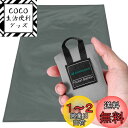 【送料無料】Odoland 防水防砂 レジャーシート 70x110cm ビーチ ピクニックマット 一体収納袋付き 速乾 軽量 コンパクト 折りたたみ テント グランドシート(グレー)