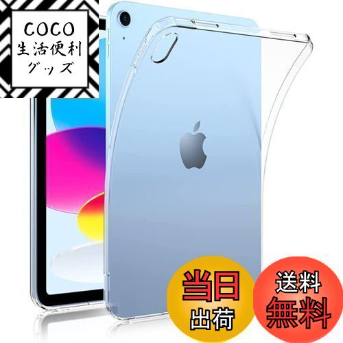 COCO å㤨̵֡JHZZWJ ipad 10 2022 10.9   ꥢ ipad 10  С FOR ipad 10  ޡȥС ipad 10.9 2022  ɥפβǤʤ1,216ߤˤʤޤ