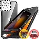 HGUTREY【覗き見防止・自動ポップアップボタン】 iPhone SE3 用 ケース 第3世代 2022 iPhone SE2 8 7 用 カバー【ロック付き】【ストラップホール付き】 両面9H強化ガラス 耐衝撃 アルミ バンパー メタルフレーム スマホケース 薄型 背面クリア 高感度タッチ 軽量 ワイヤ