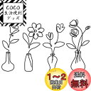 MrMrKura アイアン 壁飾り 金属製 壁掛け飾り フラワー 4個セット メタルワイヤー 花瓶 ウォールデコ 壁装飾 ミニマリスト オーナメント 北欧風 アートオブジェ 玄関 ホーム飾り 寝室 リビングルーム (花瓶型)