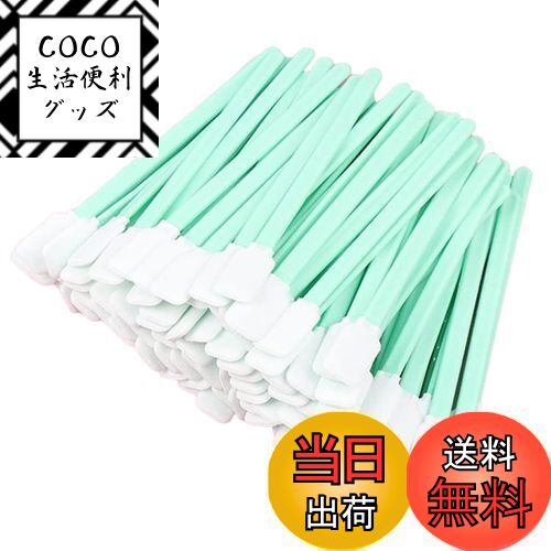 【送料無料】LIKENNY 工業用綿棒 スポンジスティック フォームチップ綿棒 50本入り 隙間ブラシ 先端洗..