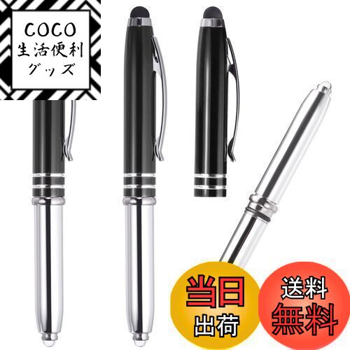 【送料無料】PATIKIL 筆記具 ボールペン メタルペン スタイラスチップ LEDフラッシュライト付 3 in 1 ..