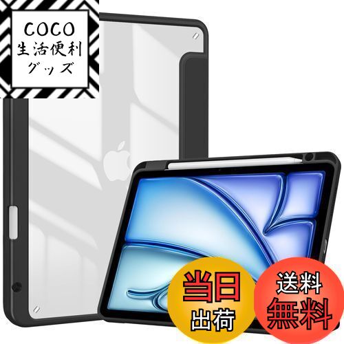 【送料無料】ProCase iPad Air 11インチ ケース M3 (2025) / M2 (2 ...