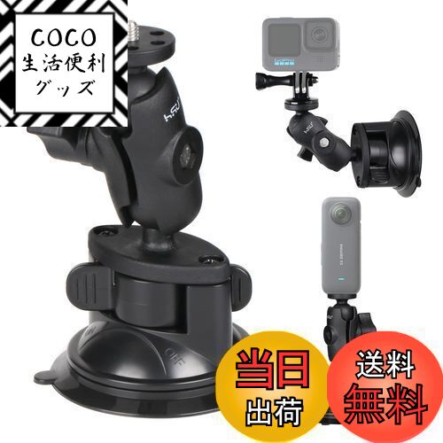 【送料無料】HSU gopro 吸盤マウント 車 超強吸着力・360回転 吸盤 カメラマウントアクシ ...
