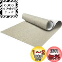 補修布シート 大判 40cm×150cm リネン製 補修布 普通地~厚地用 布ソファー補修テープ シールタイプ 生地補修テープ 布穴補修 布ソファー補修 カーテン補修 椅子シート補修(ベージュ)