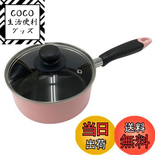 【送料無料】ベストコ 片手鍋 16cm ガラス蓋付 ピンク ちびパン ミニ ソースパン IH ガス火 オール熱源対応 NQ-0100 カリーノ