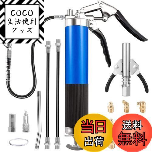【送料無料】KIMLONTON高圧グリースガン 7000 PSI 400cc大容量 片手式グリスガン ...