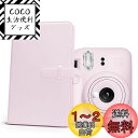 Rieibi アルバム、 アルバム mini99/90/12/mini11/mini40/EVO/mini9/mini8対応アルバム 大容量 3インチ写真 108枚収納 mini12ボディと同色 5色展開 記念日プレゼント PUレザー 可愛い帳 おしゃれ 誕生日プレゼント 贈り物(ピンク)
