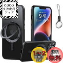 iPhone 13/14 用 ケース Magsafe対応【360°回転可能な Magsafeリングスタンド ホルダー 一体型・ストラップ1種付き】アイフォン13/14カバーHILEGENER スマホケース 耐衝撃 カメラレンズ保護 あいほん13/14 半透明 マット感 マグネット搭載 隠しスタンド ケース ストラッ