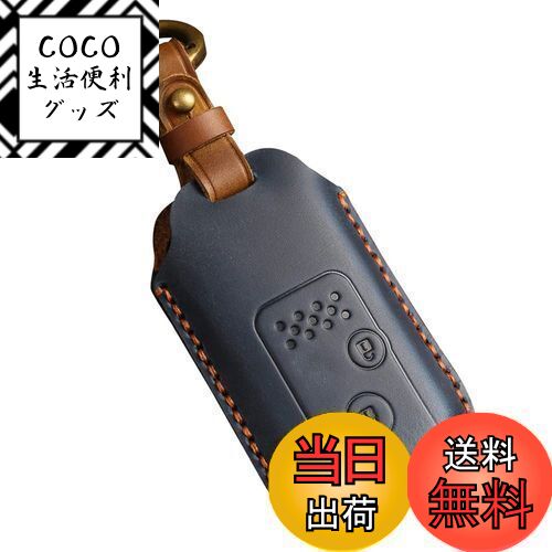 【送料無料】[Kinotaka] ホンダ車用 オデッセイ 2ボタン本革 キーケース ステップワゴンRK フィット エリシオン インサイト CR-Z ストリーム ゼストスパーク ライフ フリード GB3 専用設計 レザー キーホルダー (ブルー)