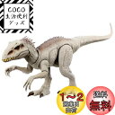 マテル ジュラシックワールド(JURASSIC WORLD) スーパーアクション! ひかる インドミナス・レックス【全長:約60cm】 【4才~】 HNT63